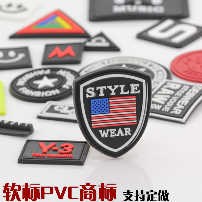 彩色皮标皮牌PVC软标橡胶标补丁贴衣服T恤破洞布贴童装服装辅料在类目 居家布艺, 缝纫DIY材料、工具及成品, 缝纫DIY配件/辅料/配饰, 布贴中 - 来自Buy2taobao.com提供专业的淘宝代购服务