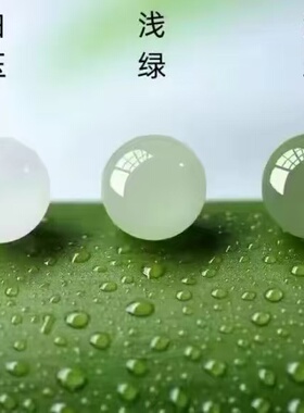 天然和田玉散珠子玉石手链羊脂白