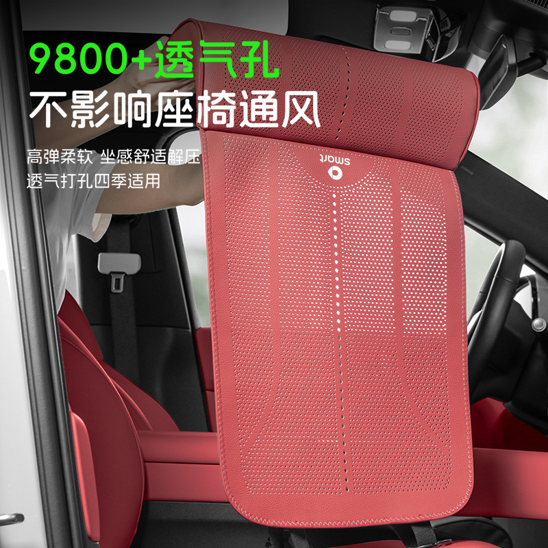 适用于奔驰smart精灵一号三号13#汽车腿托四季fortwo座椅延长坐垫