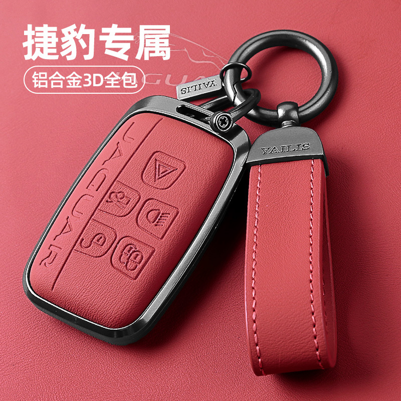 适用于捷豹xfl钥匙套23款xel汽车fpace专用xjl男xf个性ftype扣壳