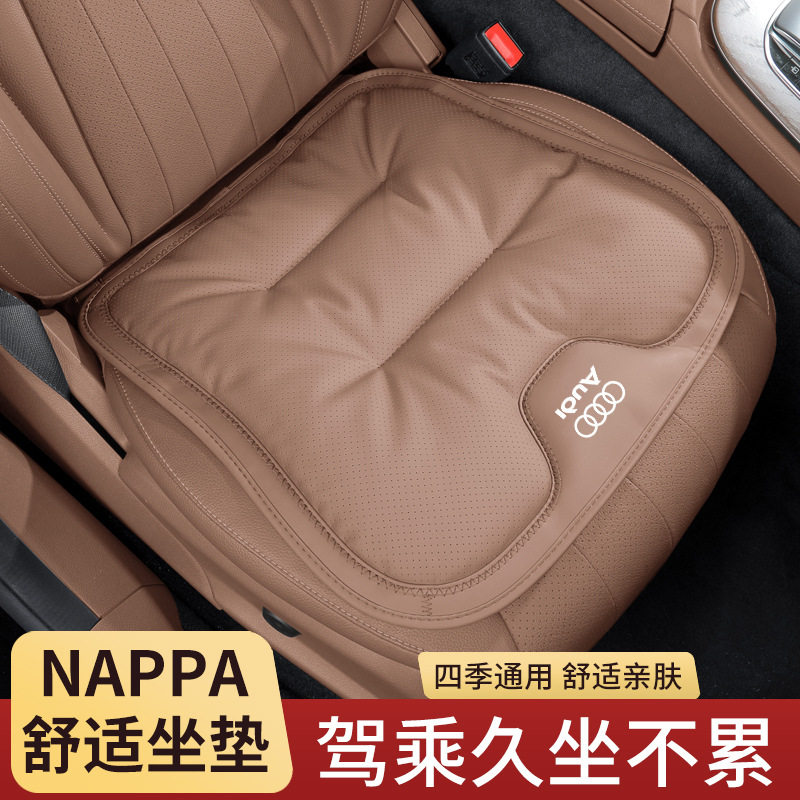 适用奥迪坐垫通风a4l/q5l/q2/a3/a6lq7a7l汽车座套纳帕皮透气座垫