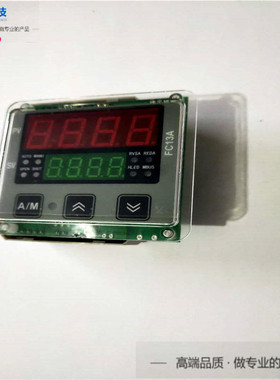 电动比例调节阀FC14A阀门控制器fc13afc11c11a智能自动手操器