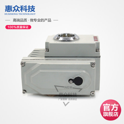 电动执行器 电动头 精小型电动头 球阀 蝶阀电动装置调节型 - 封面