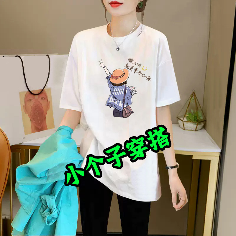 小个子微胖女生中长款遮屁股纯棉短袖t恤夏季宽松洋气矮个子上衣图片