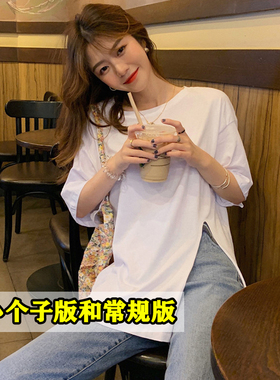 白色纯棉体恤2025夏季新款145小个子中长款开叉短袖t恤女宽松上衣