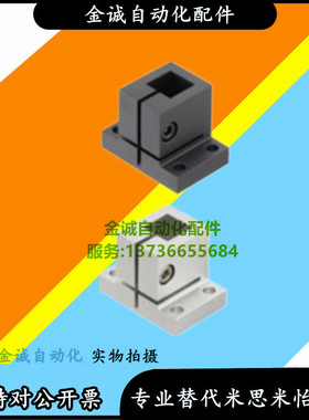 底座用支架CLQB CKQNM CLQBM CLQAM CLTQBM CLTQAM方孔标准型支架