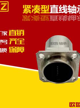 方法兰嵌入式紧凑型直线轴承单衬LMJ63/LML63-d6 8 10 12 16