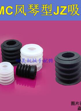 SMC型机械手真空吸盘 ZP2-02/04/05/06ZJ B15/B20/B30/B40/B46Z