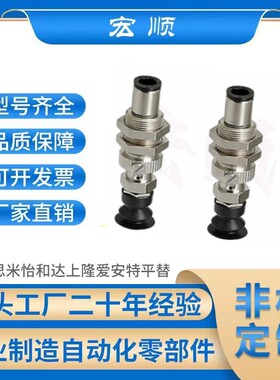 MVPRN6 MVPRN8 MVPRN4真空吸盘MVPRN2 MVPRN2/3/4 MVPRE2/3/4/6/8