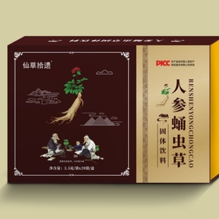 升级版维络通新维络通神农通微正气饮人参沙棘