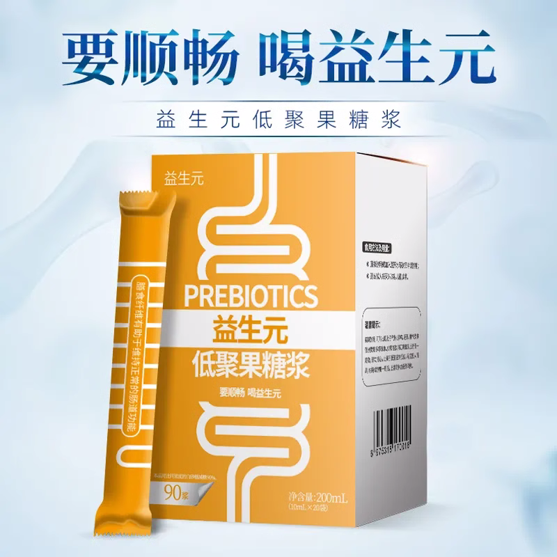 尝味乐益生元低聚果糖浆膳食纤维