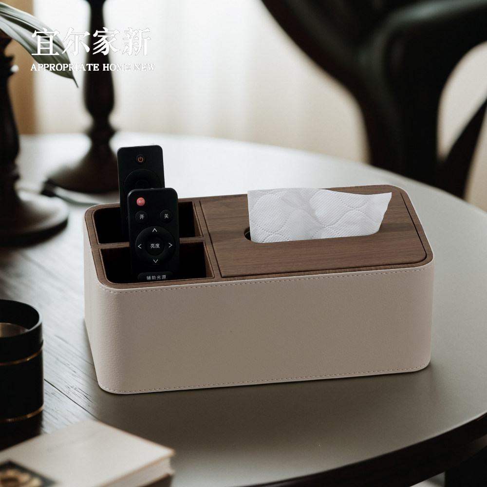 多功能皮革纸巾盒遥控器收纳盒客厅高档轻奢茶几纸抽盒创意抽纸盒,收纳整理,纸巾盒,淘宝优惠券,粉丝福利购,淘宝优惠卷