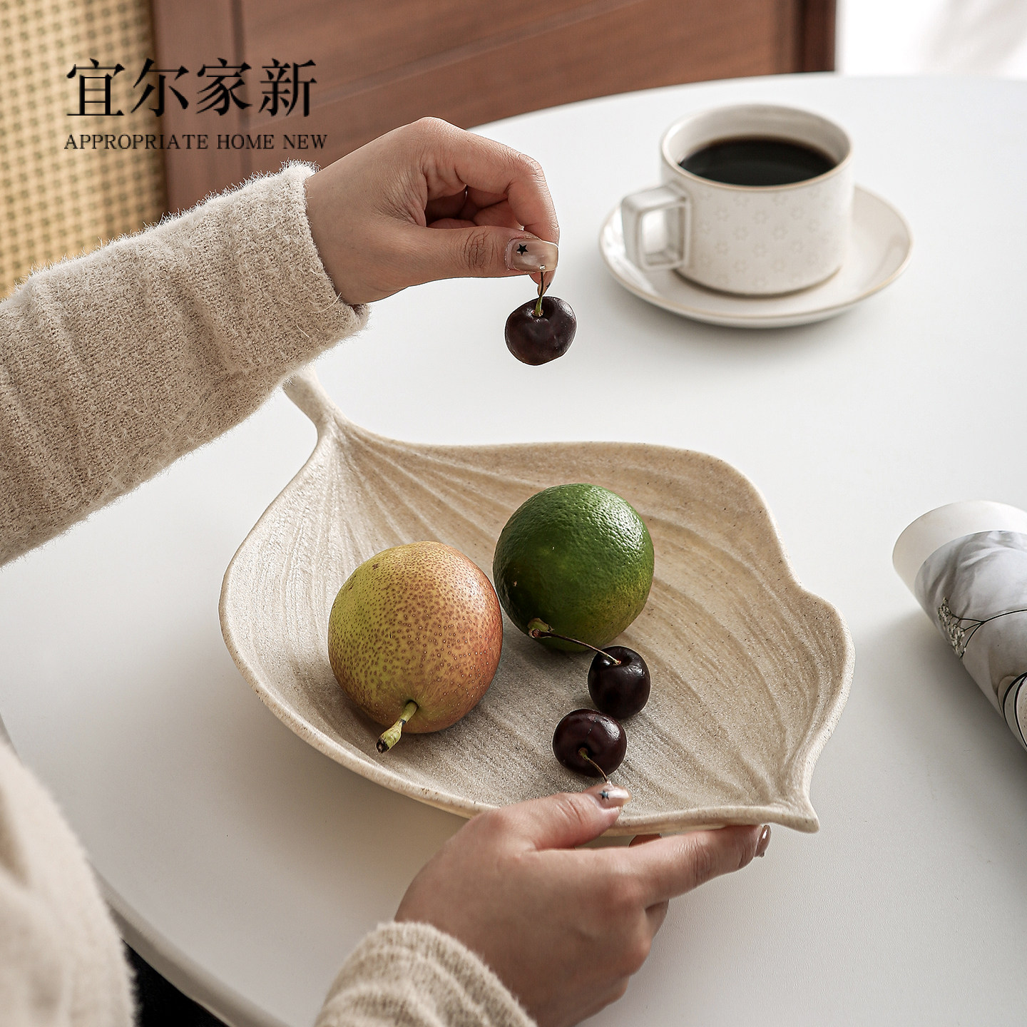 创意水果盘客厅家用果盘图片