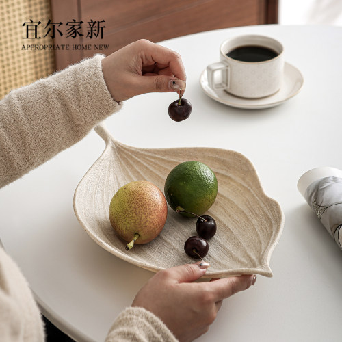 创意水果盘客厅家用果盘
