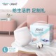 尿不湿男女失禁隔尿垫 型纸尿裤 稳健轻肤理成人拉拉裤 老年人用内裤