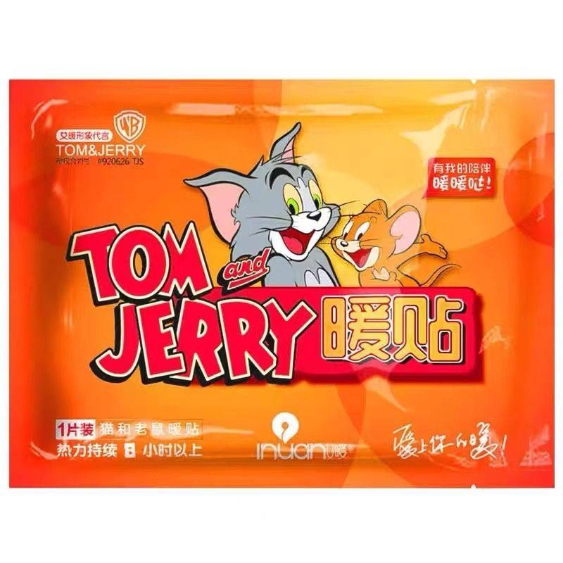 艾暖暖贴猫和老鼠联名款暖宝宝女生用发热贴可爱萌系冬季经期,保健用品,运动健康,淘宝优惠券,粉丝福利购,淘宝优惠卷