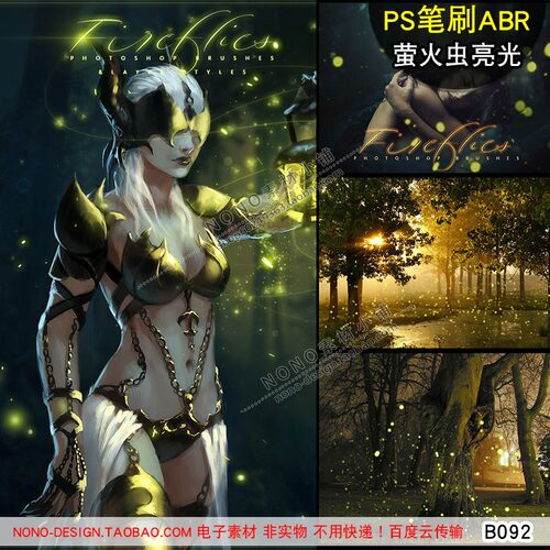 B092萤火虫PS笔刷abr画笔发光粒子亮光童话森林梦幻海报合成素材