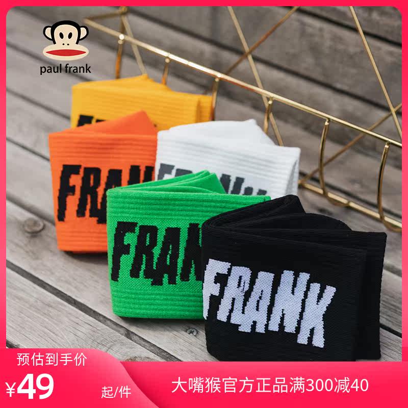 Big mouth monkey Couple socks Gaobang run motion train Basketball Socks leisure time Skate ventilation Sweat socks Four seasonsin the Lingerie/Men's underwear/Tracksuit , Sock/Bottoming socks/Stockings/Legs socks  category - from Buy2taobao.com to provide professional Taobao agent buy service