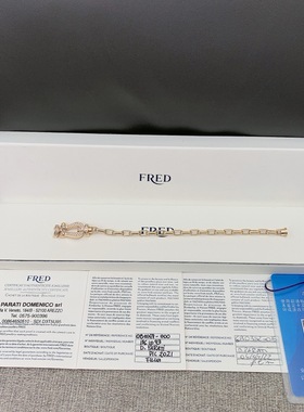 二手闲置Fred斐登玫瑰金马蹄infinie满钻马蹄大号手链