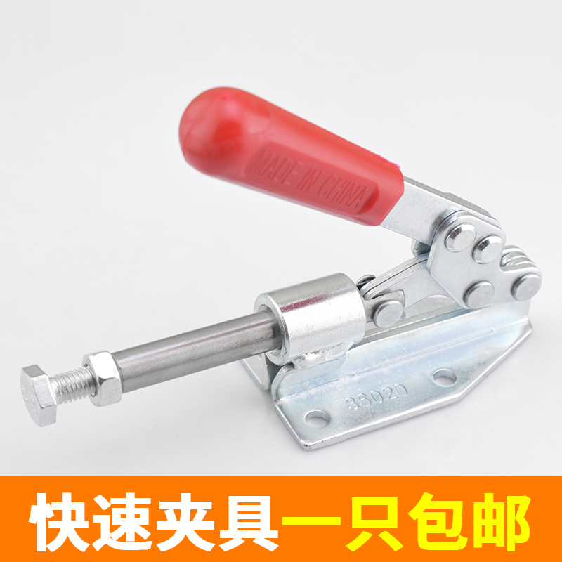 推拉式快速夹具JY-301A夹头工装夹钳焊接固定压钳36020压紧器302F