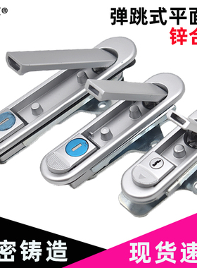 咖落KL-AB303-1-2锁弹跳式把手AB302-1-2配电箱电柜箱门锁平面锁