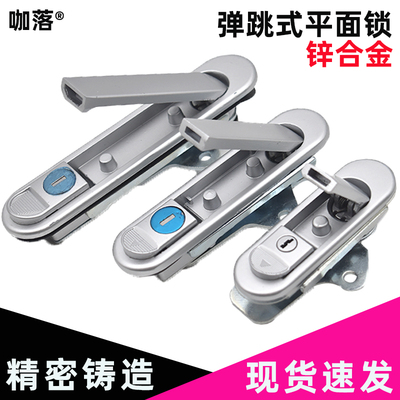 咖落配电箱锁锌合金材质