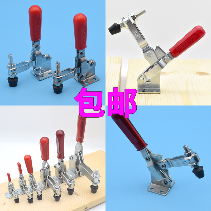 水平式快速夹具垂直式夹钳工件固定压紧器焊接压紧工装夹具压紧夹