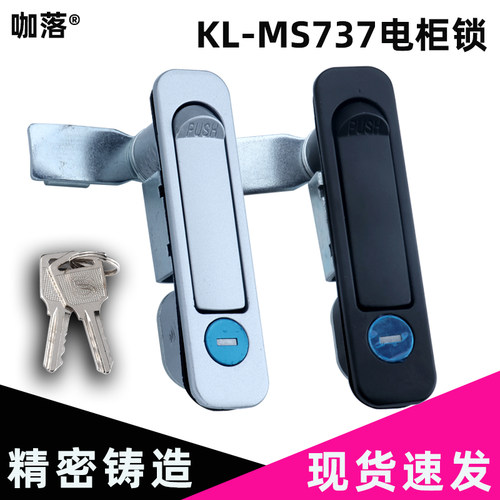 咖落电柜电箱锁锌合金材质