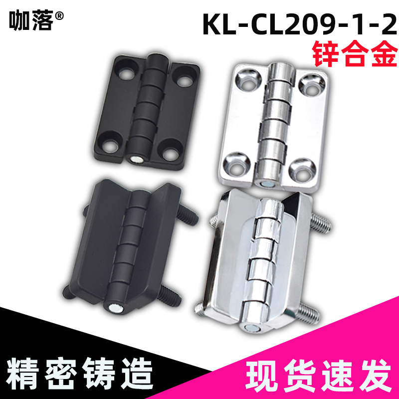 咖落锌合金合页锌合金材质