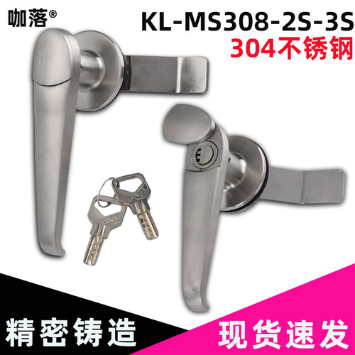 咖落配电箱锁304不锈钢材质