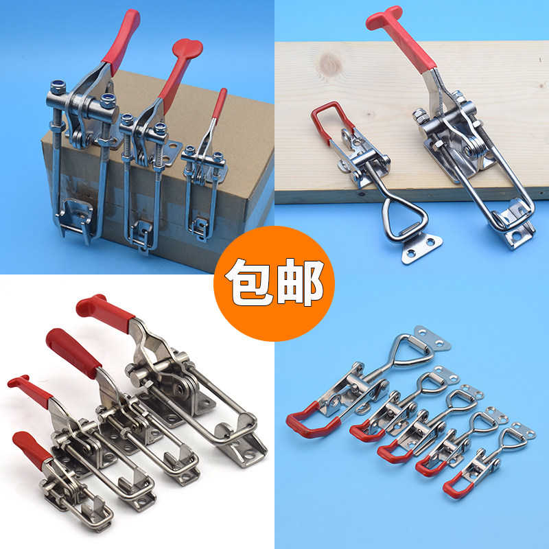 304不锈钢夹具夹持工具锁扣锁夹搭扣箱扣快速压紧器40341门栓夹钳,五金/工具,其它夹持类工具,淘宝优惠券,粉丝福利购,淘宝优惠卷