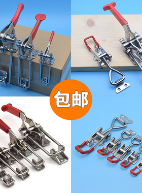 304不锈钢夹具夹持工具锁扣锁夹搭扣箱扣快速压紧器40341门栓夹钳