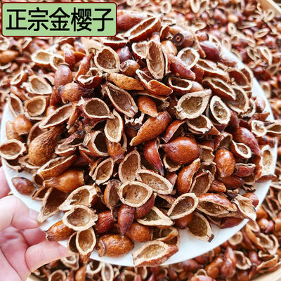 野生去籽芡实英雄酒泡酒药材