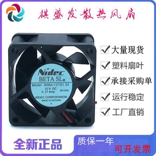 全新nidec D06A 12TS1 12V滾珠靜音變頻器6025直流散熱風扇6CM