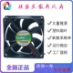 HD8025B24D Xin DC24V工业双滚珠8025变频器散热风扇 全新Heng