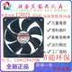 DC24V MEC0252V1 SUNON建准12025 A99 12V滚珠静音散热风扇 000C