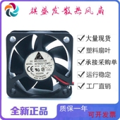 4线 全新台达AFB0512MD 3线 2线 滚珠静音5020微型散热风扇 12V