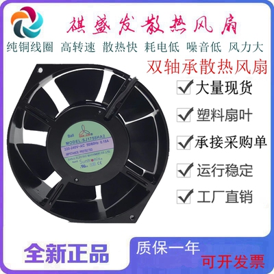 三巨SJ1755HA220v变频器散热风扇