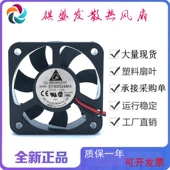 4线 全新台达EFB0524MA 3线 2线 滚珠静音5010微型散热风扇 DC24V