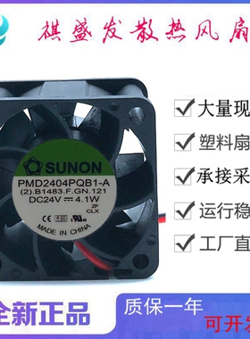 全新SUNON建准PMD2404PQB1-A 24V 2线/3线/4线双滚珠4028散热风扇