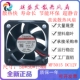 DC12V A99 风机SUNON建准5cm大风量变频散热风扇 1000C MF50151V1