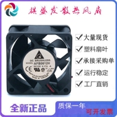 全新Delta台达AFB0612H 12V磁悬浮滚珠变频器6025直流散热风扇6CM