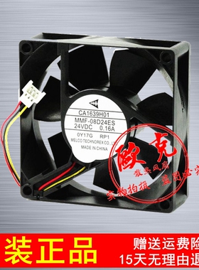 MMF-08D24ES-RP1 RMB 三菱 变频器风扇CA1639H01 8025 24V 0.16A