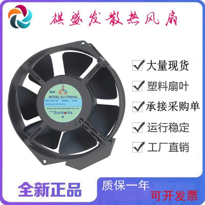 全新SJ1755HA2BSangee/三巨滚珠