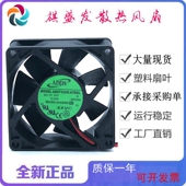 12V滚珠变频器7025微型静音散热风扇7CM A7BGL 全新ADDA AD0712UX