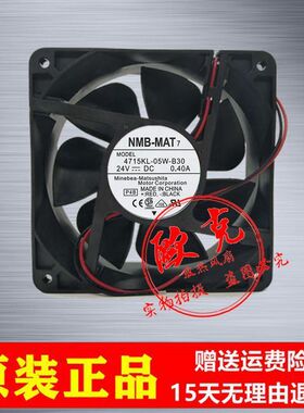 原装 NMB-MAT7 4715KL-05W-B30 12038 24V 0.4A 双滚珠变频器风扇