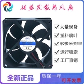 9225MS 4线 DC24V 3线 9025工业机柜直流散热风扇9CM 2线 全新AAA