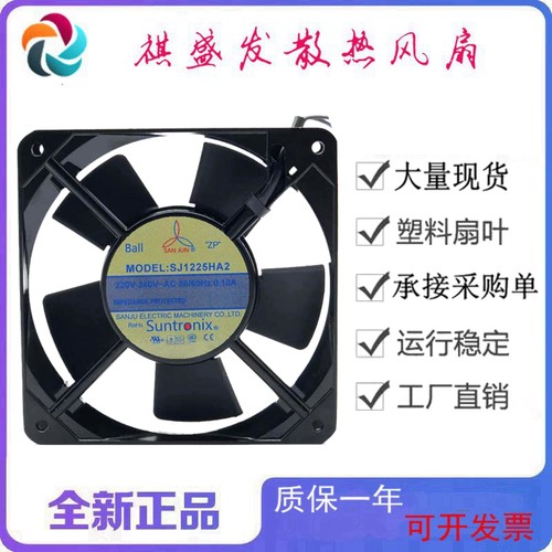 全新三巨SJ1225HA2工业滚珠12025