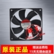 6.70W PMD2412PTB3 SUNON建准 .GN.I55 24V 防水风扇 12025