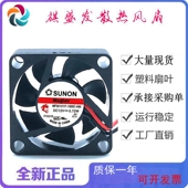 3线 全新SUNON建准MF35101V1 2线 A99 12V滚珠微型散热风扇 1000C